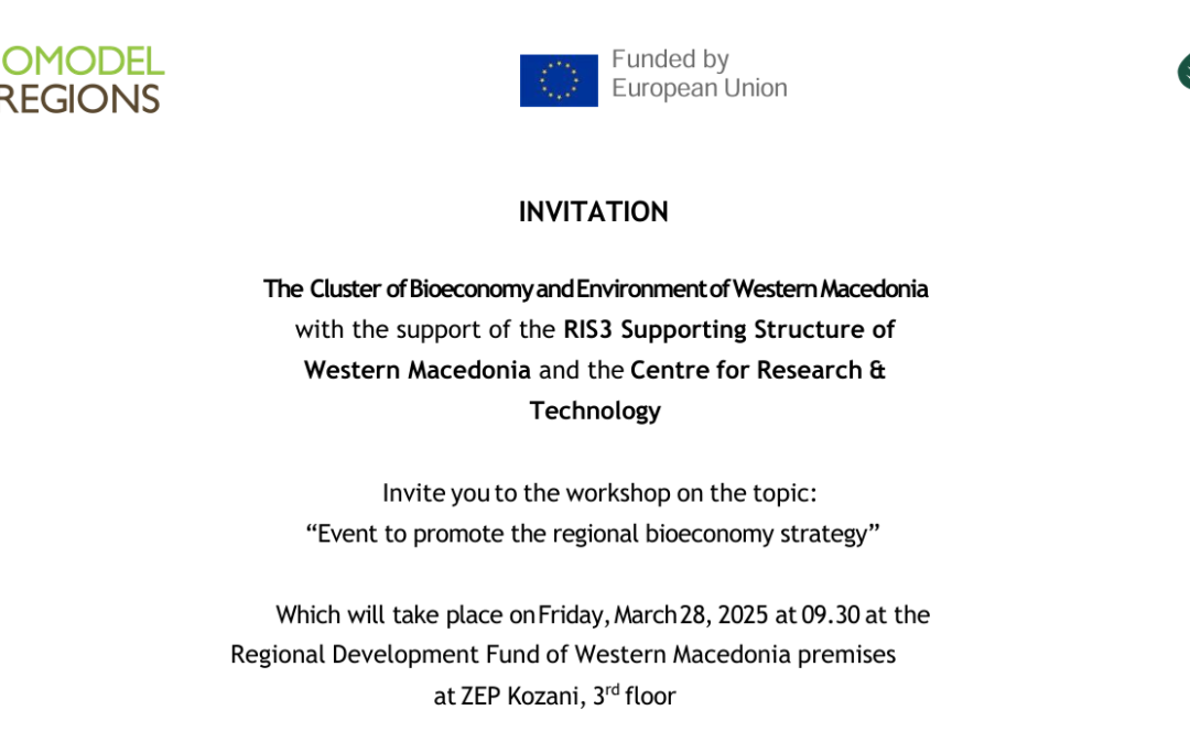 GREENSMARTMED at the workshop on Bioeconomy in Western Macedonia