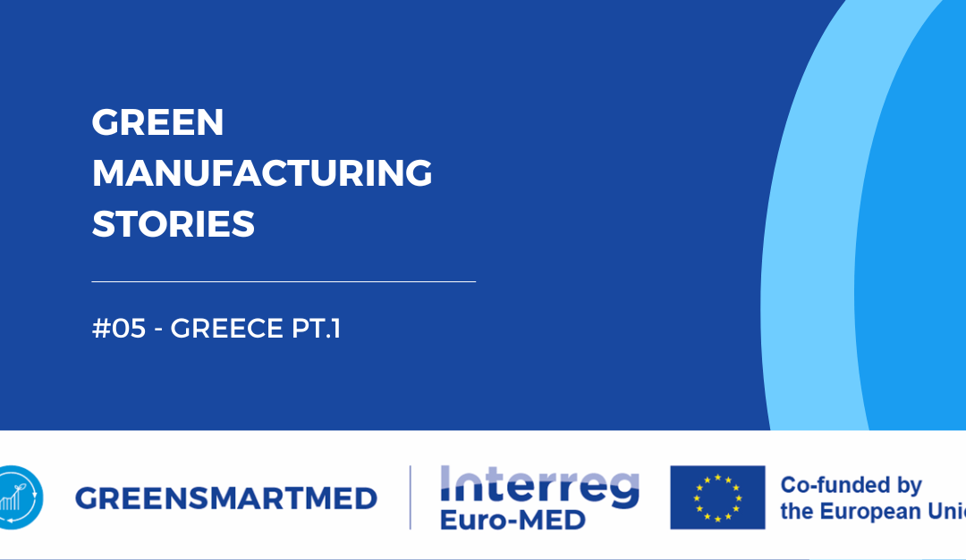 Green Manufacturing Stories: Greece Part 1